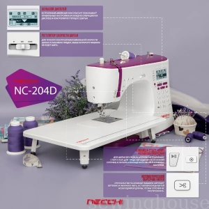   Necchi NC-204D